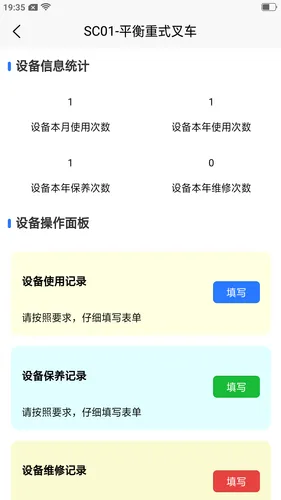 希睿云安全软件封面