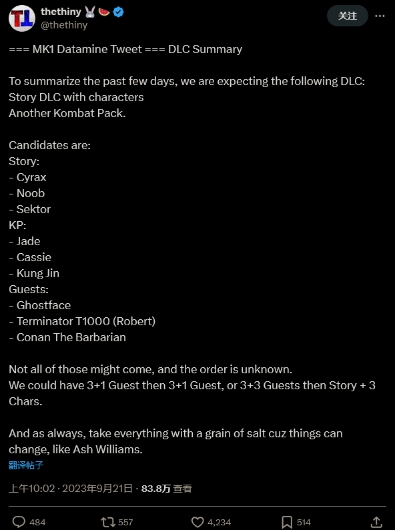 更多消息人士确认：未来《真人快打1》DLC已被取消