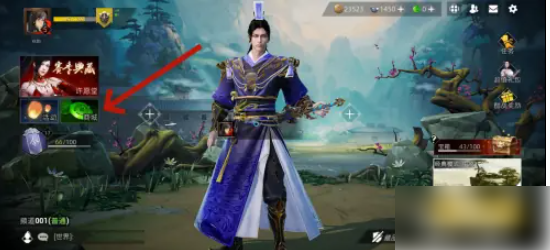 武侠乂如何获得炼石武侠乂怎么获得精炼陨石