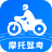 摩托车驾考学堂 v1.0.1 安卓版