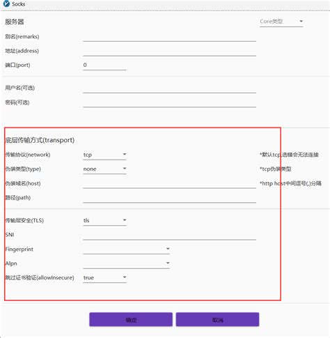 新注册的域名为何会有PR值为4的情况