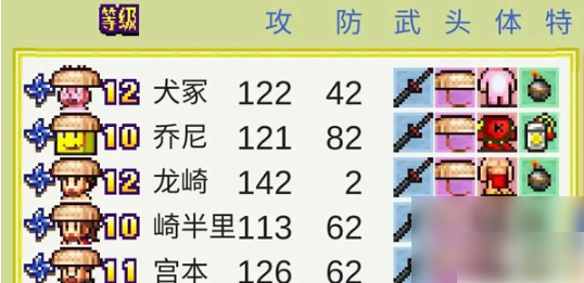 合战忍者村物语棒球队怎么过合战忍者村物语棒球队通关攻略