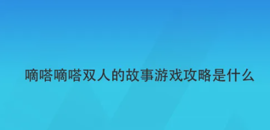 6758b9fcc136a.png