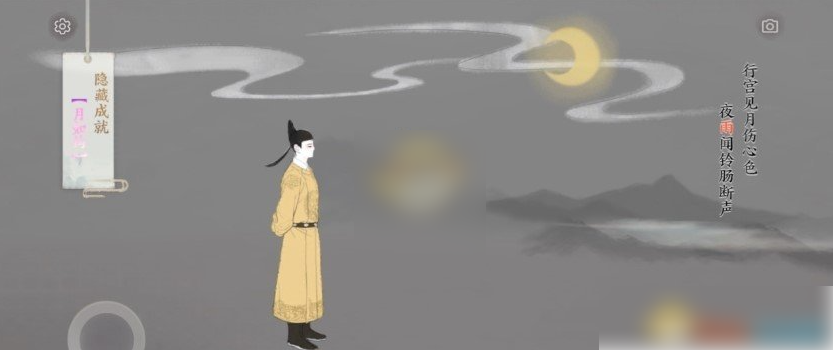 6758ba0073e57.png