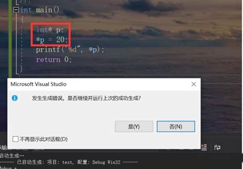 指针究竟是什么