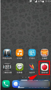 荔枝app如何添加背景音乐荔枝app添加背景音乐方法介绍