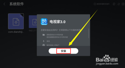 6758ba13b2610.png