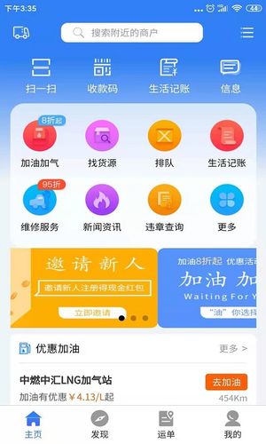 路易宝软件封面