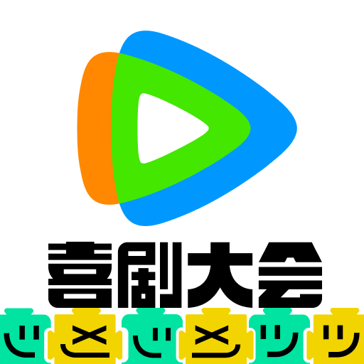 腾讯视频 v1.0.1 安卓软件