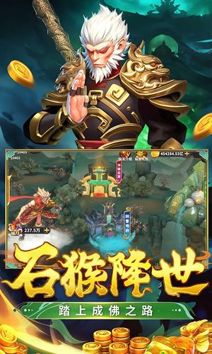 姚记捕鱼-年兽大作战软件封面
