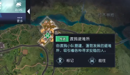 黎明觉醒生机秀妍黎明觉醒生机秀妍位置一览
