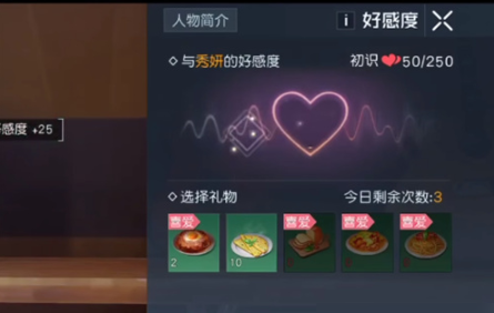 675c05cce25e8.png