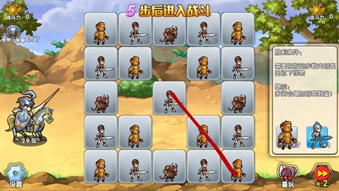 召唤与合成2智谜日行第八关召唤与合成2解谜第8关攻略
