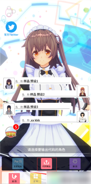 675c05f15a06c.png