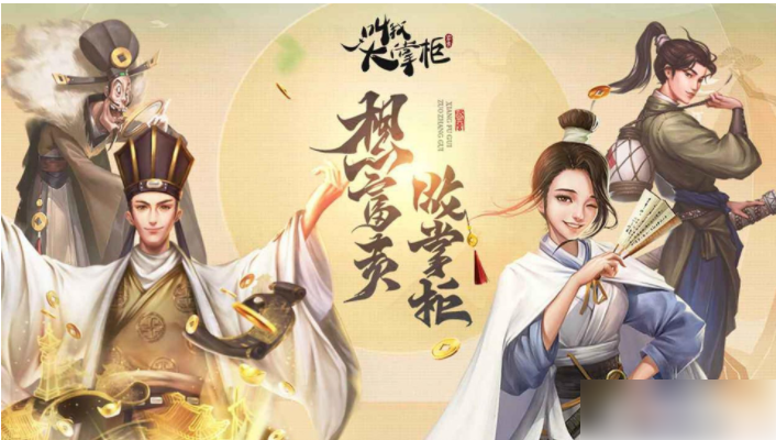 叫我大掌柜怎么拉黑叫我大掌柜设置在哪里
