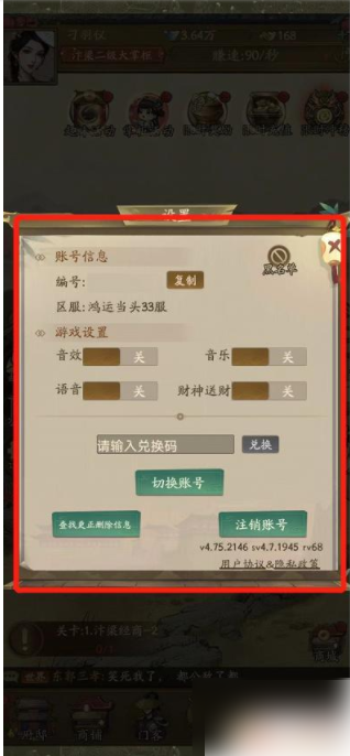 675c061b20581.png
