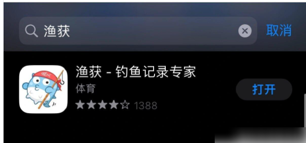 渔获软件怎么看潮汐赶海潮汐表怎么看