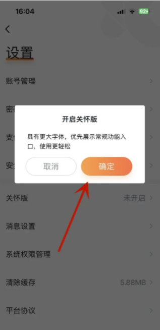 675c0629c0dce.png