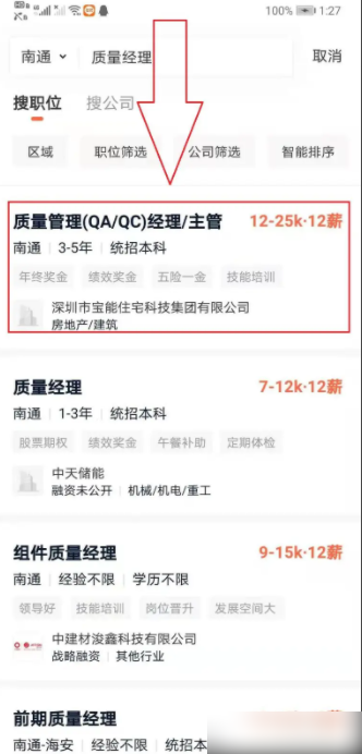 675c062d3771c.png