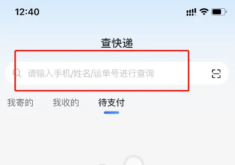 675c064ba5773.png