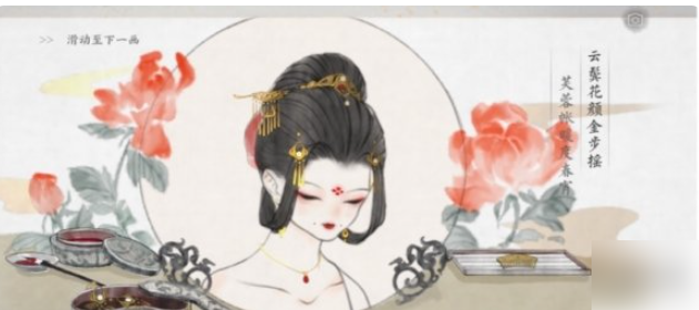 675f045881ea7.png