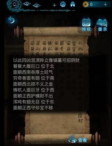 675f06baba211.jpg