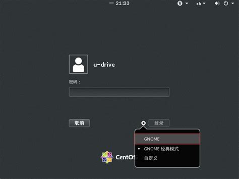 如何在CentOS7上安装服务器