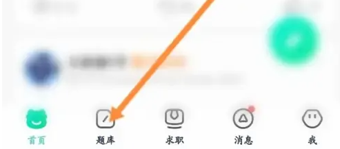 牛客网app怎么在线编程牛客练习编程的题目教程