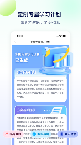 法考聚宝盆软件封面