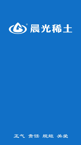 数字晨光软件封面