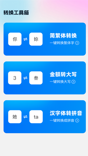 晨曦上网软件封面