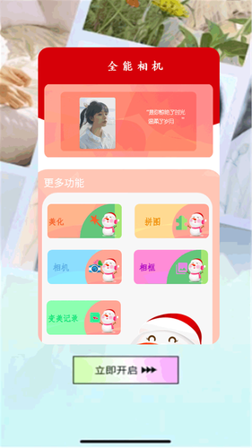 私人视频播放器软件封面