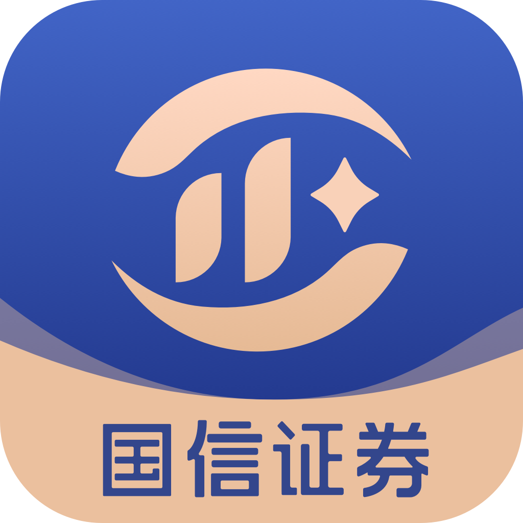 国信企明星 v1.0.1 最新版