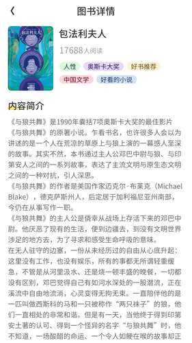 今日刷刷软件封面