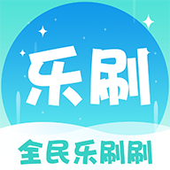 全民乐刷刷 v1.0.1 手机版