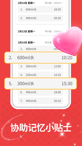 暖暖生活大字版软件封面