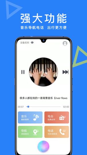 智能AI助手软件封面