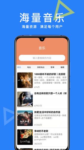 智能AI助手软件封面
