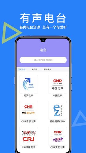 智能AI助手软件封面