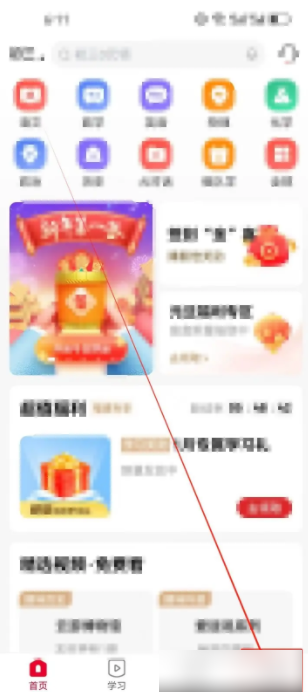 希望在线怎么改用户名希望学APP怎么修改用户昵称