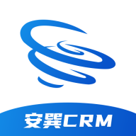 安巽CRM v1.0.1 最新版