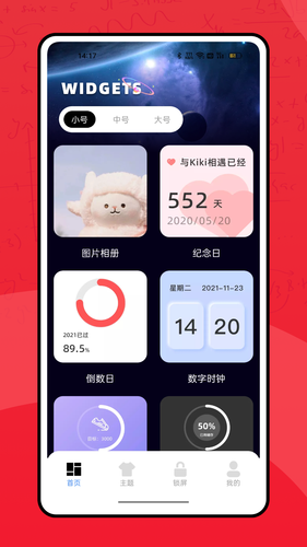 彩虹多多服务平台软件封面