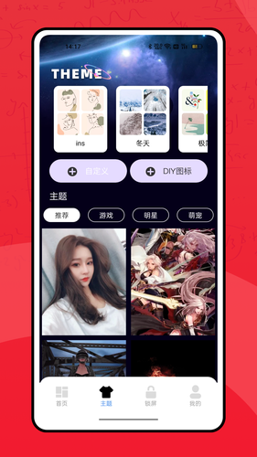 彩虹多多服务平台软件封面