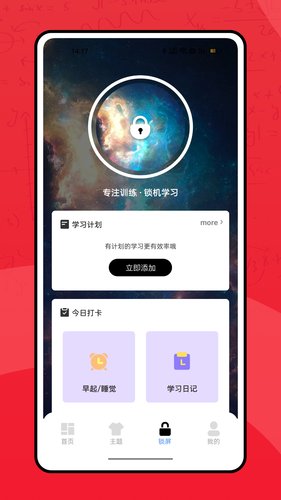 彩虹多多服务平台软件封面