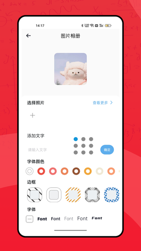 彩虹多多服务平台软件封面