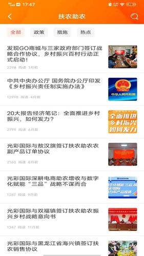 发现软件封面
