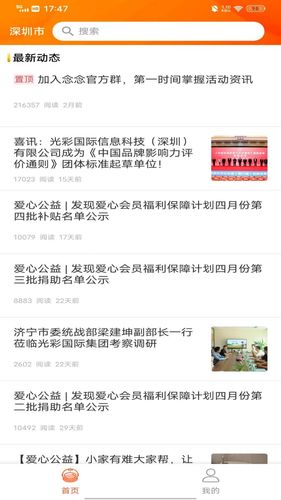 发现软件封面