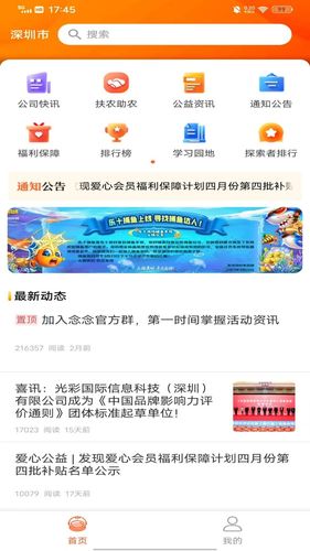 发现软件封面