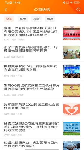 发现软件封面