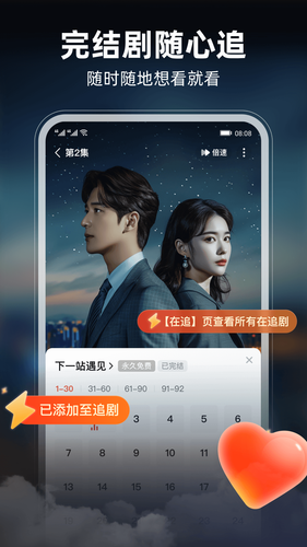 河马剧场第4张手机截图